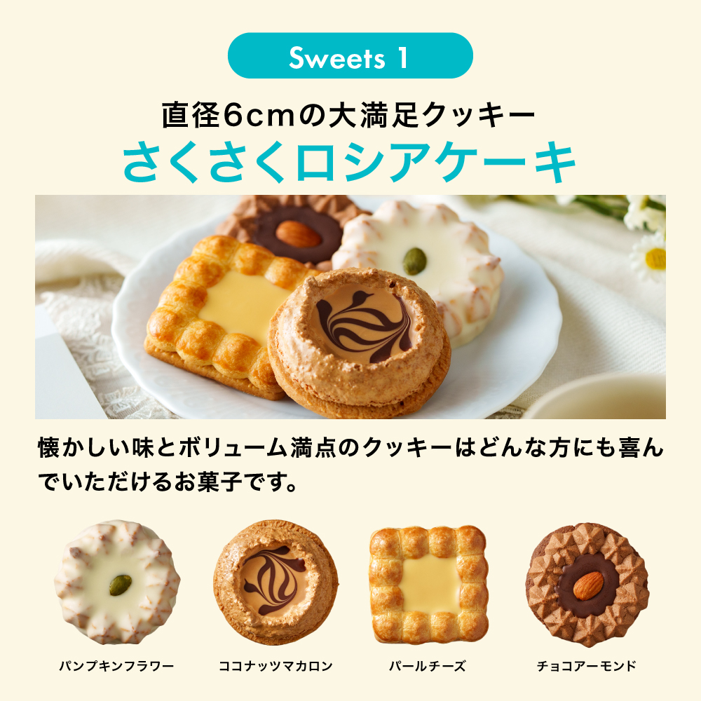 ”職場に置けるお菓子ギフトセット” 退職 お菓子 ギフト お世話になりました 7種30個入 送料無料