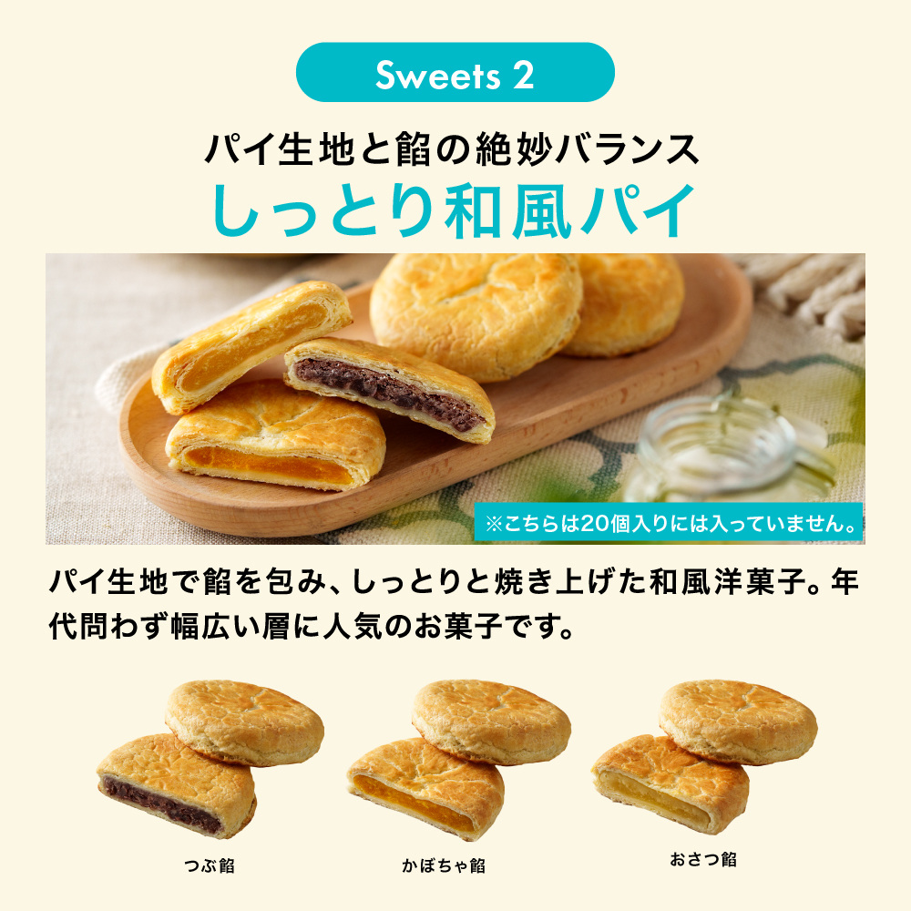 ”職場に置けるお菓子ギフトセット” 退職 お菓子 ギフト お世話になりました 7種30個入 送料無料