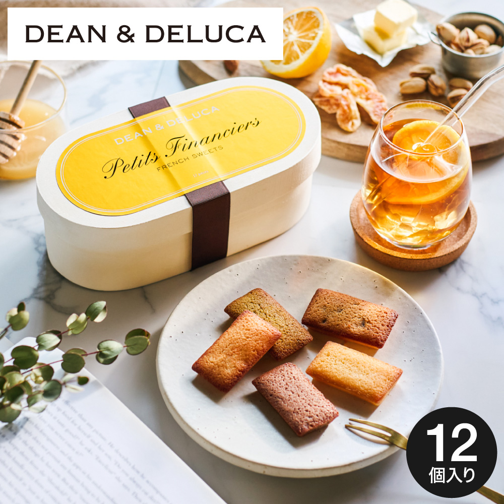 DEAN & DELUCA ディーンアンドデルーカ プティフィナンシェコレクション 春夏限定 12個入 のし包装メッセージカード不可　賞味期限：2026年6月10日