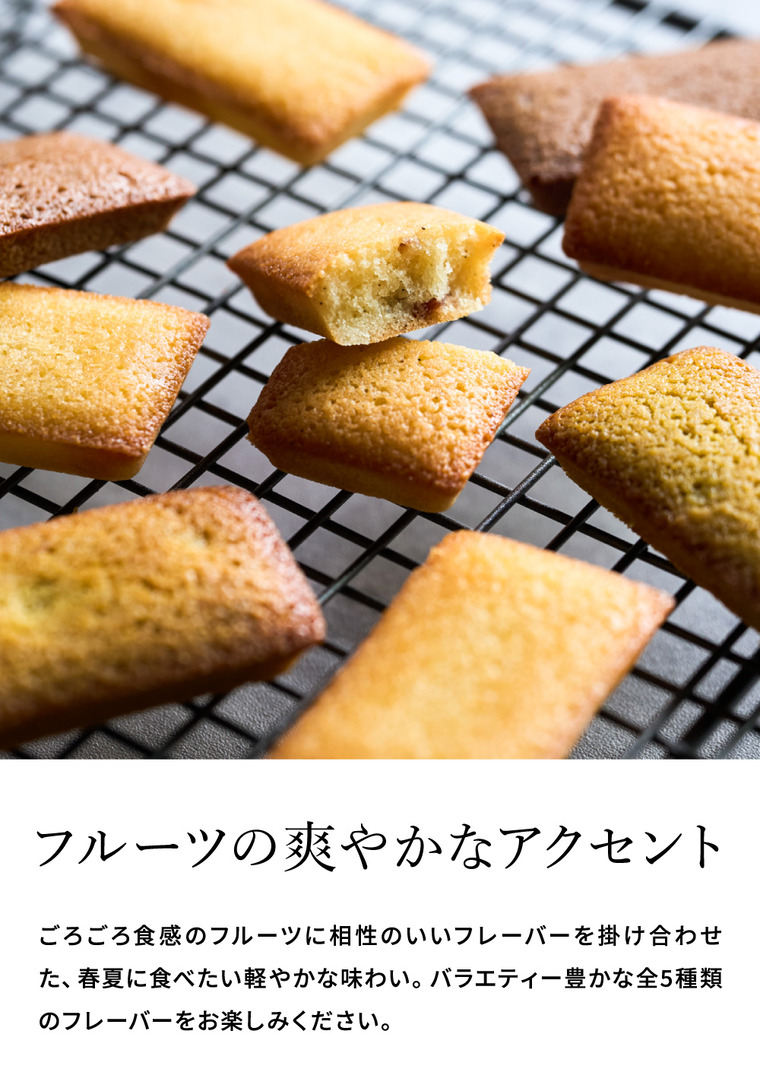 DEAN & DELUCA ディーンアンドデルーカ プティフィナンシェコレクション 春夏限定 12個入 のし包装メッセージカード不可　賞味期限：2026年6月10日