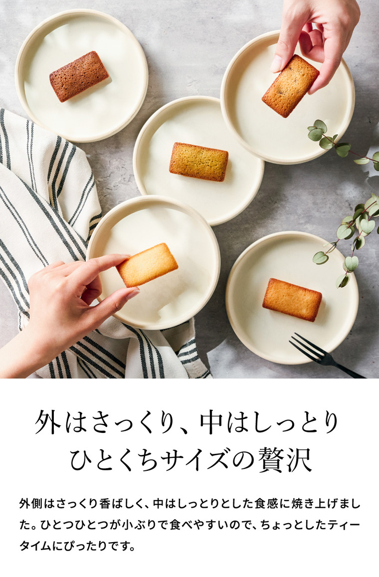 DEAN & DELUCA ディーンアンドデルーカ プティフィナンシェコレクション 春夏限定 12個入 のし包装メッセージカード不可　賞味期限：2026年6月10日
