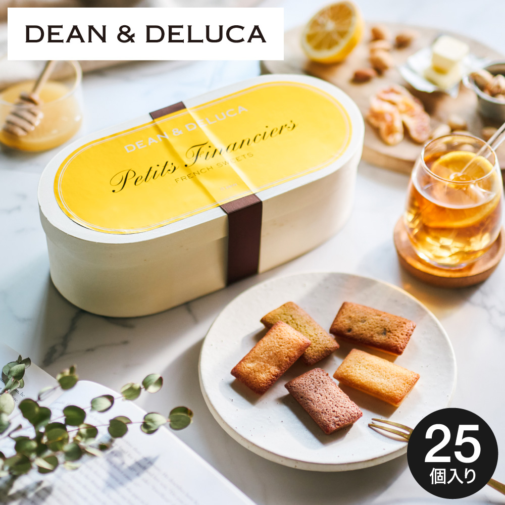 DEAN & DELUCA ディーンアンドデルーカ プティフィナンシェコレクション 春夏限定 25個入 のし包装メッセージカード不可
