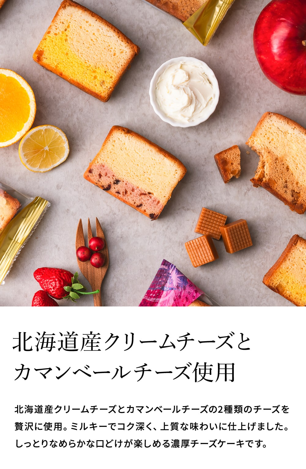 お菓子 ギフト スイーツ 中島大祥堂 ひととえ 果実と楽しむ しっとり濃厚チーズケーキ 6個入 Hitotoe チーズケーキ 常温保存 個包装