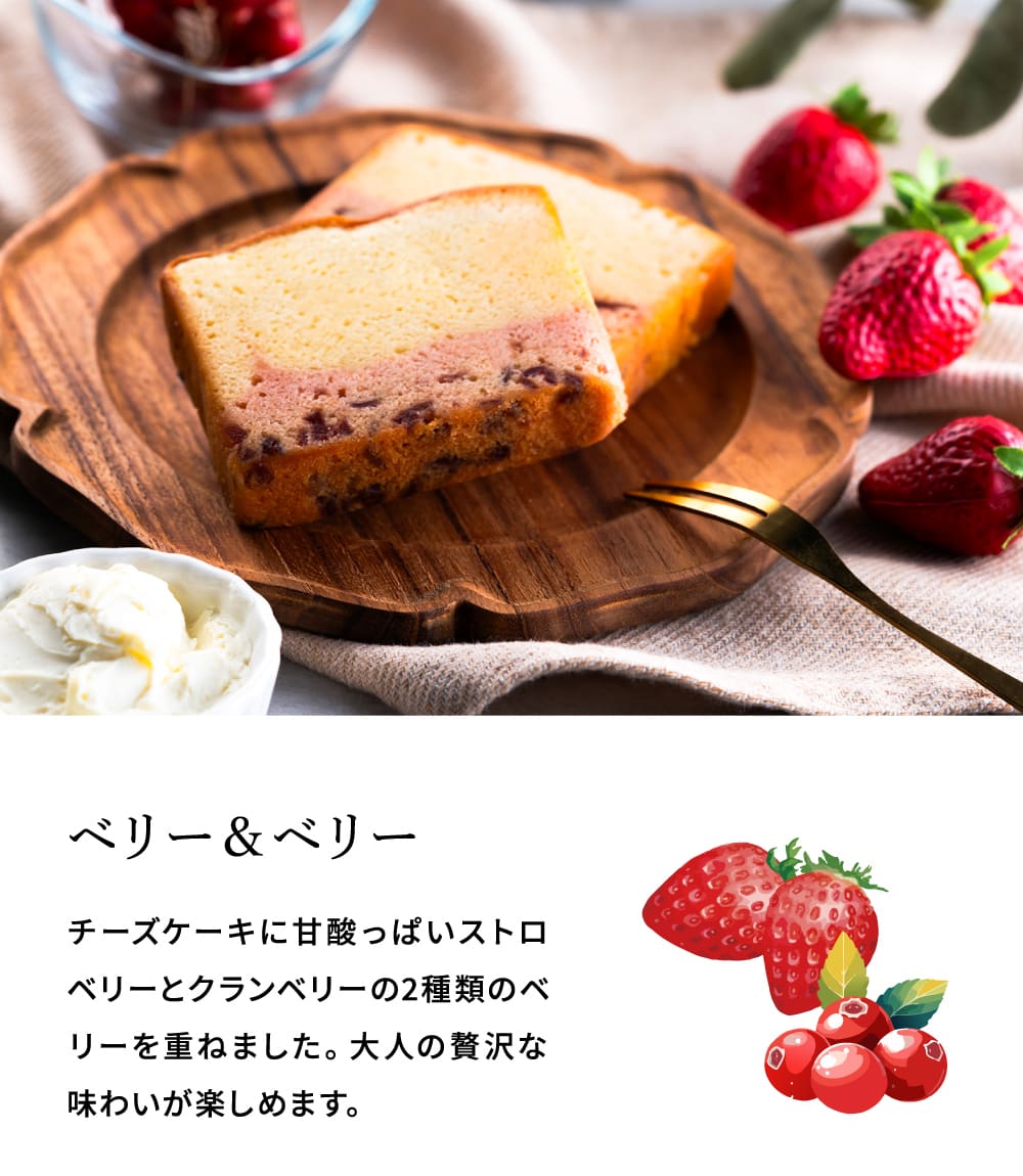 お菓子 ギフト スイーツ 中島大祥堂 ひととえ 果実と楽しむ しっとり濃厚チーズケーキ 6個入 Hitotoe チーズケーキ 常温保存 個包装