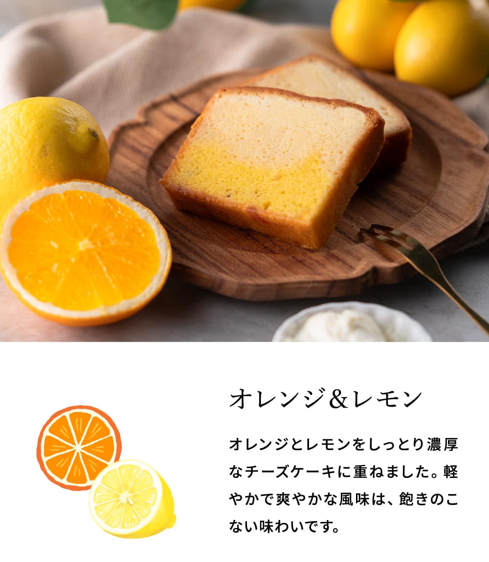 お菓子 ギフト スイーツ 中島大祥堂 ひととえ 果実と楽しむ しっとり濃厚チーズケーキ 6個入 Hitotoe チーズケーキ 常温保存 個包装