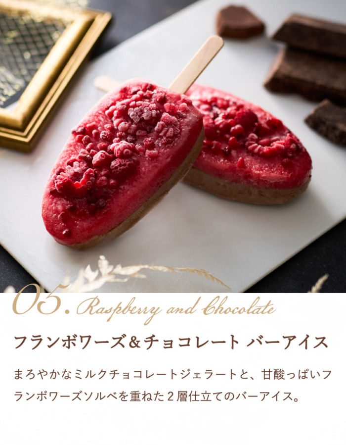 GODIVA ゴディバ アイス バラエティーコレクション 9個  メーカー直送 送料無料
