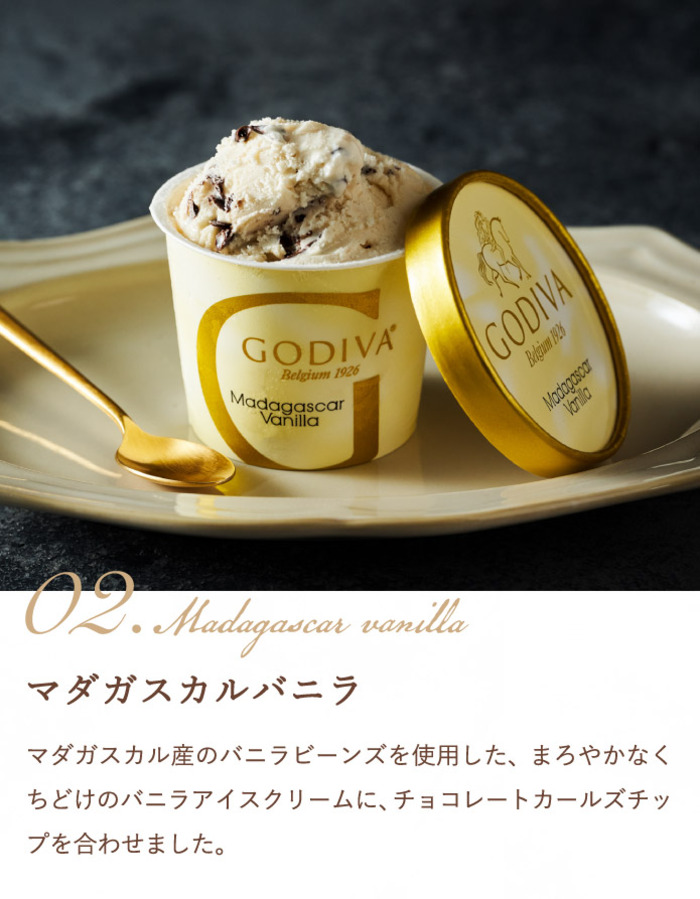 GODIVA ゴディバ アイス バラエティーコレクション 9個  メーカー直送 送料無料