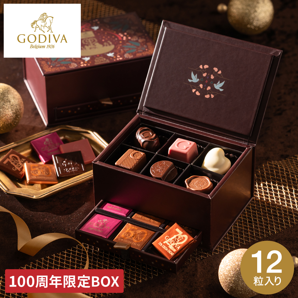 GODIVA ゴディバ グランプラス チョコレート 12粒 シャディ100周年 リト＠葉っぱ切り絵 210501 / 写真入り メッセージカード無料