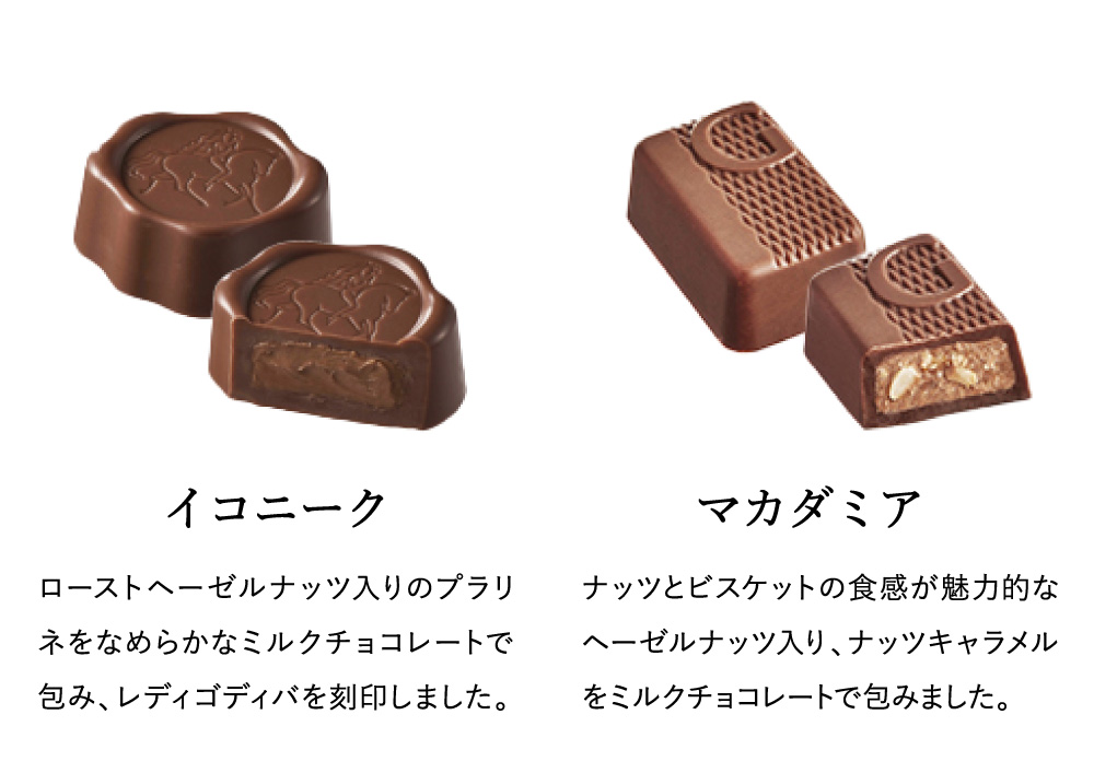 GODIVA ゴディバ グランプラス チョコレート 12粒 シャディ100周年 リト＠葉っぱ切り絵 210501 / 写真入り メッセージカード無料