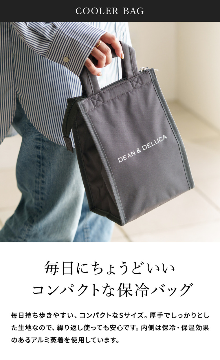DEAN & DELUCA ディーンアンドデルーカ クーラーバッグSとチョコサンドクッキーのセット パスティチェリア リッパ バーチ・ディ・ダーマ のし包装メッセージカード不可 保冷バッグ 送料無料