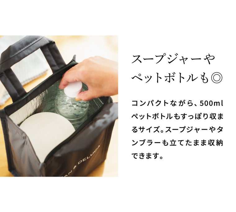 DEAN & DELUCA ディーンアンドデルーカ クーラーバッグSとチョコサンドクッキーのセット パスティチェリア リッパ バーチ・ディ・ダーマ のし包装メッセージカード不可 保冷バッグ 送料無料