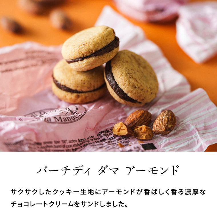 DEAN & DELUCA ディーンアンドデルーカ クーラーバッグSとチョコサンドクッキーのセット パスティチェリア リッパ バーチ・ディ・ダーマ のし包装メッセージカード不可 保冷バッグ 送料無料