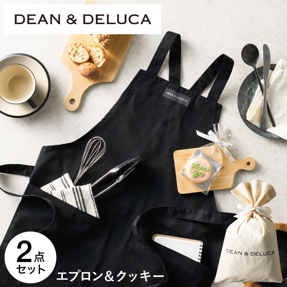 DEAN & DELUCA ディーンアンドデルーカ エプロンとクッキーのセット フルエプロン デコラティブクッキー のし包装メッセージカード不可 サンキューメッセージ 送料無料