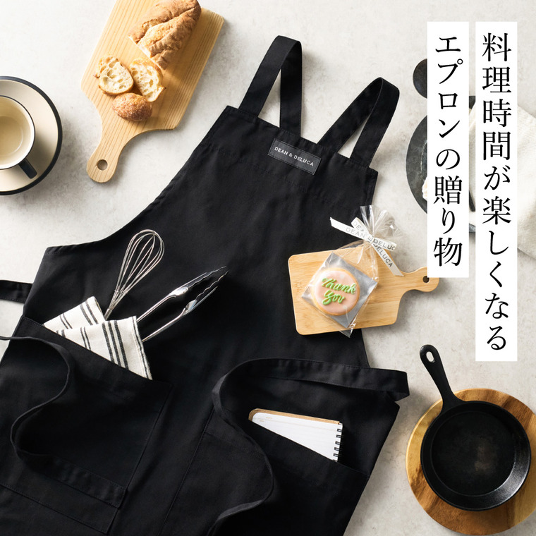 DEAN & DELUCA ディーンアンドデルーカ エプロンとクッキーのセット フルエプロン デコラティブクッキー のし包装メッセージカード不可 サンキューメッセージ 送料無料