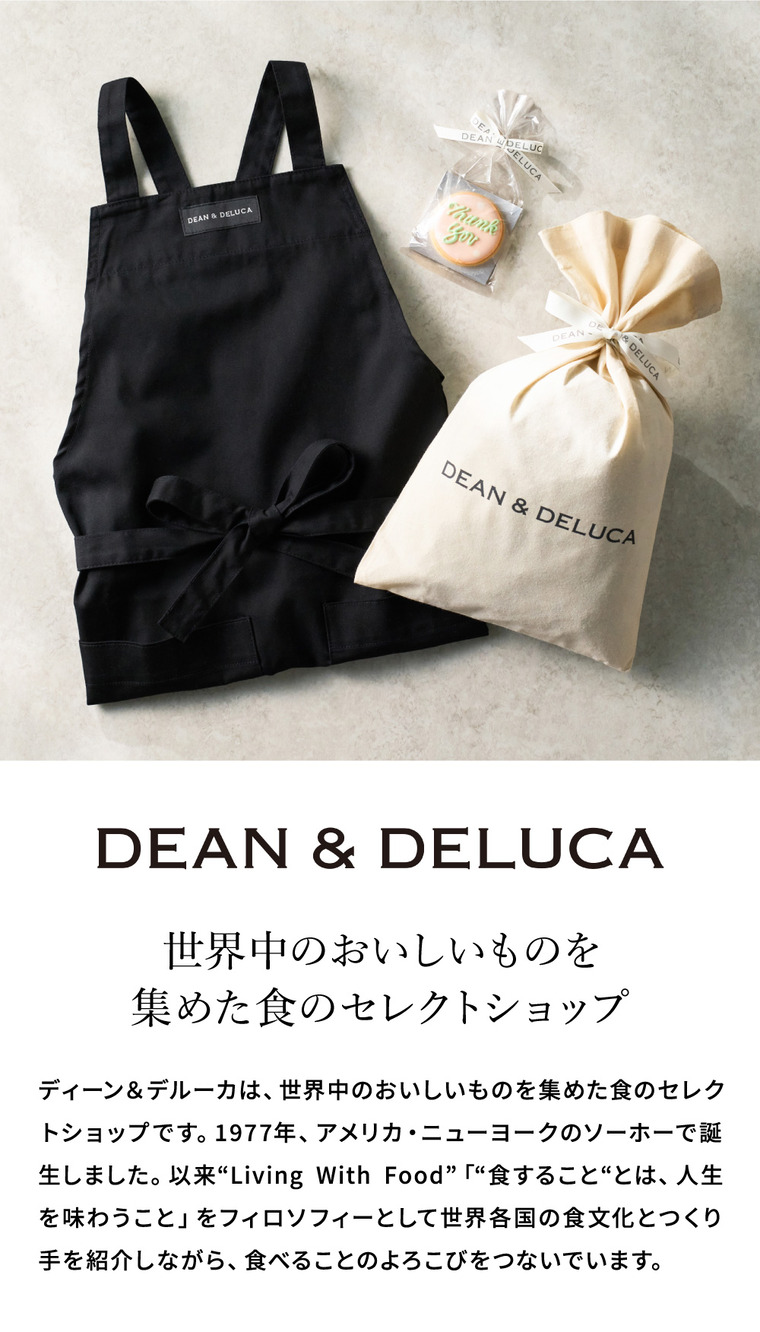 DEAN & DELUCA ディーンアンドデルーカ エプロンとクッキーのセット フルエプロン デコラティブクッキー のし包装メッセージカード不可 サンキューメッセージ 送料無料