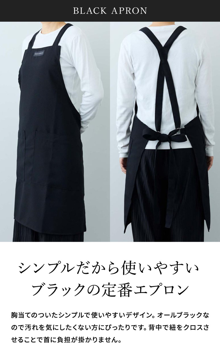 DEAN & DELUCA ディーンアンドデルーカ エプロンとクッキーのセット フルエプロン デコラティブクッキー のし包装メッセージカード不可 サンキューメッセージ 送料無料