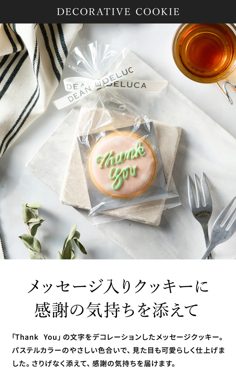 DEAN & DELUCA ディーンアンドデルーカ エプロンとクッキーのセット フルエプロン デコラティブクッキー のし包装メッセージカード不可 サンキューメッセージ 送料無料