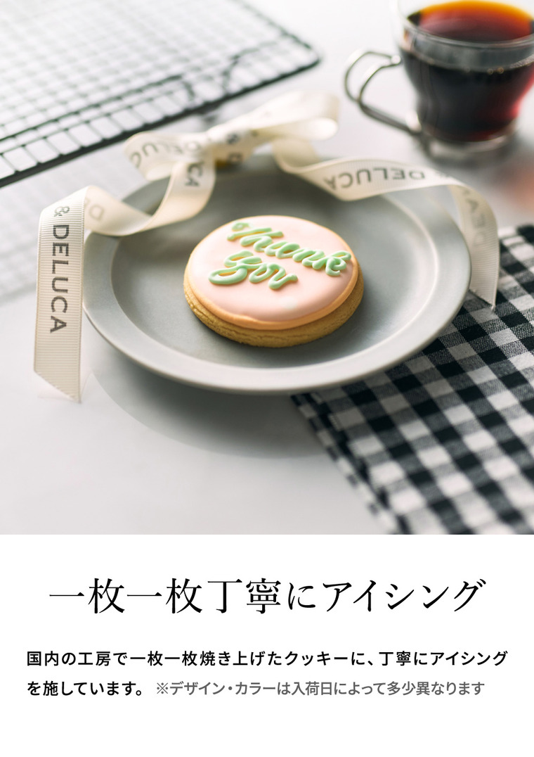 DEAN & DELUCA ディーンアンドデルーカ エプロンとクッキーのセット フルエプロン デコラティブクッキー のし包装メッセージカード不可 サンキューメッセージ 送料無料