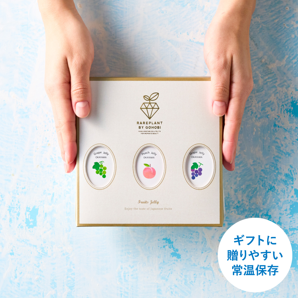 果実工房 フルーツコラーゲンゼリー 5本 3個セット 12141