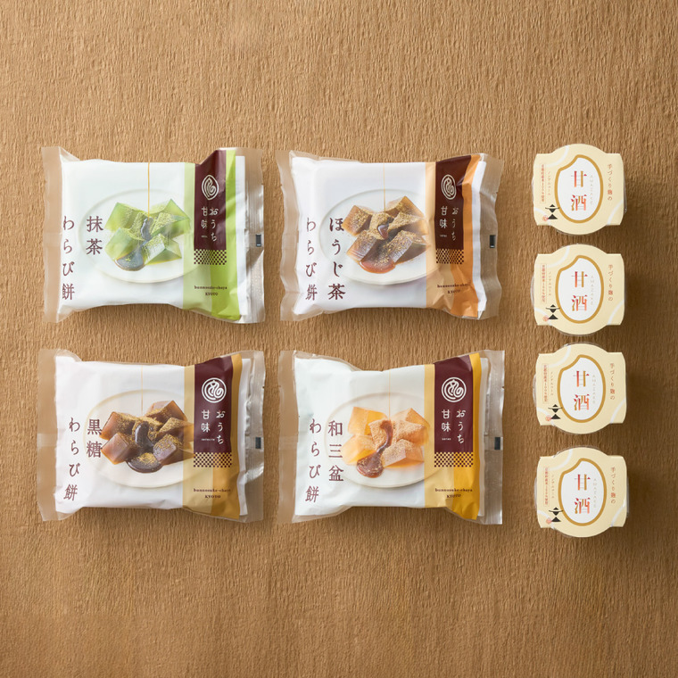 和スイーツ 京甘味 文の助茶屋 おうち甘味 甘酒セット / わらび餅 甘酒