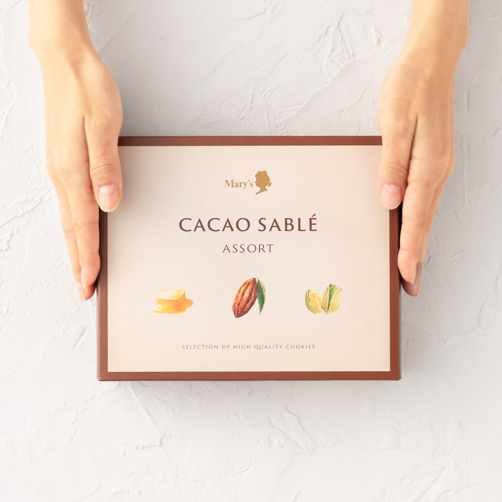 お歳暮 冬ギフト 高島屋 法人事業部 セレクト メリーチョコレート カカオサブレアソート 14枚 CSA-I / ギフトセレクション 高級 焼き菓子