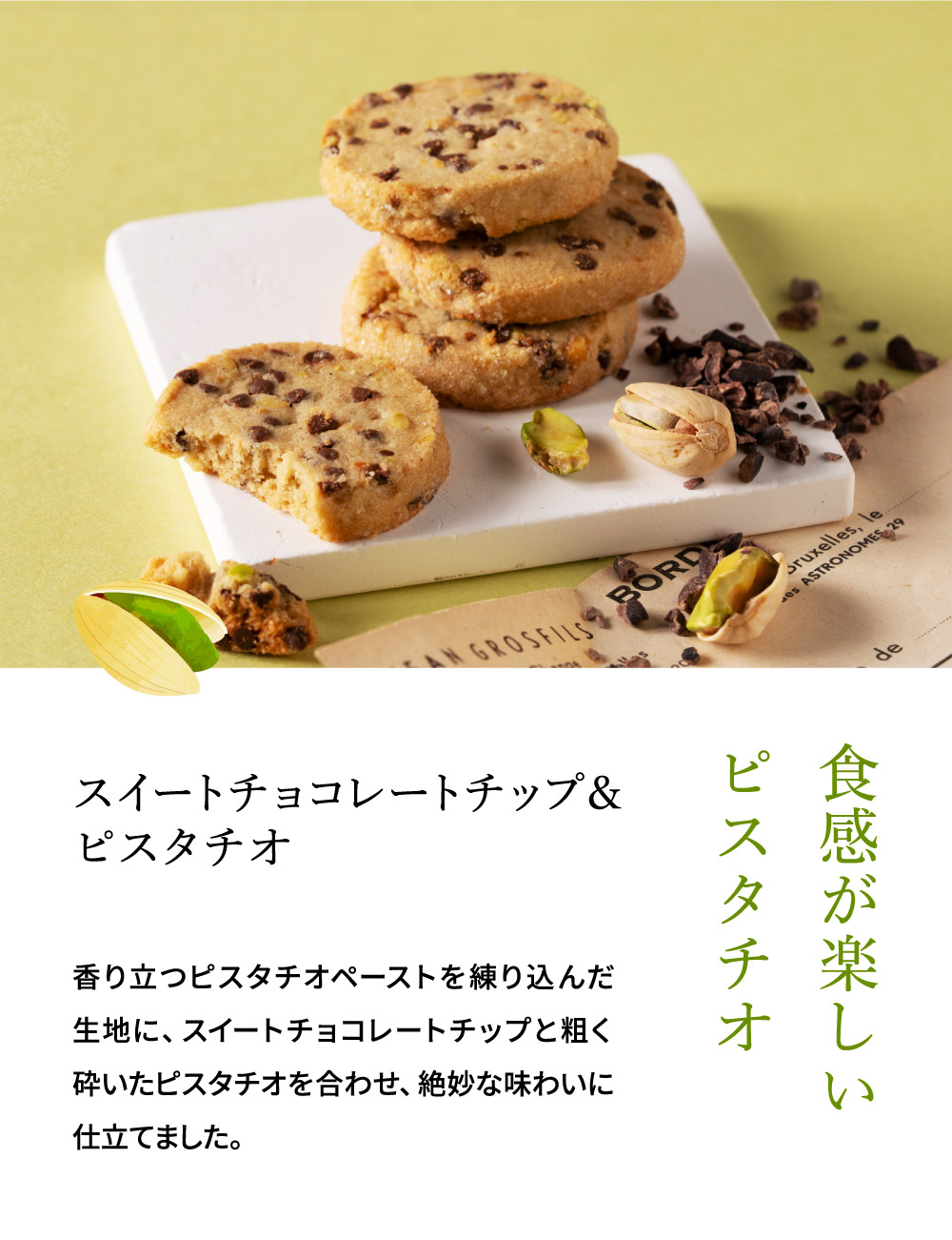 お歳暮 冬ギフト 高島屋 法人事業部 セレクト メリーチョコレート カカオサブレアソート 14枚 CSA-I / ギフトセレクション 高級 焼き菓子