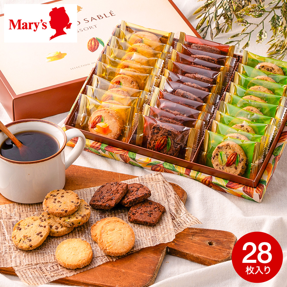 お歳暮 冬ギフト 高島屋 法人事業部 セレクト メリーチョコレート カカオサブレアソート 28枚 CSA-N / ギフトセレクション 高級 焼き菓子