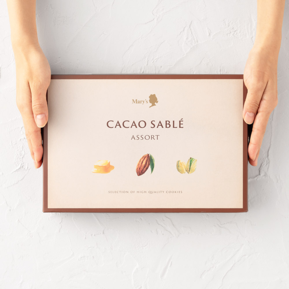 お歳暮 冬ギフト 高島屋 法人事業部 セレクト メリーチョコレート カカオサブレアソート 28枚 CSA-N / ギフトセレクション 高級 焼き菓子