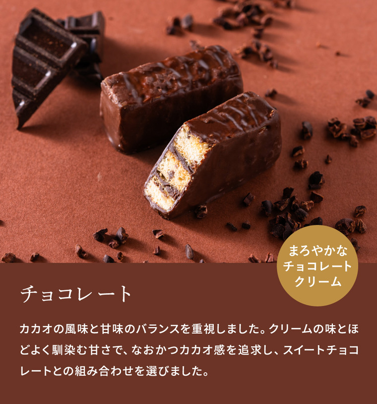 高島屋 法人事業部 セレクト メリーチョコレート ミルフィーユ 5個 MF-RO / 高島屋 国産 高級