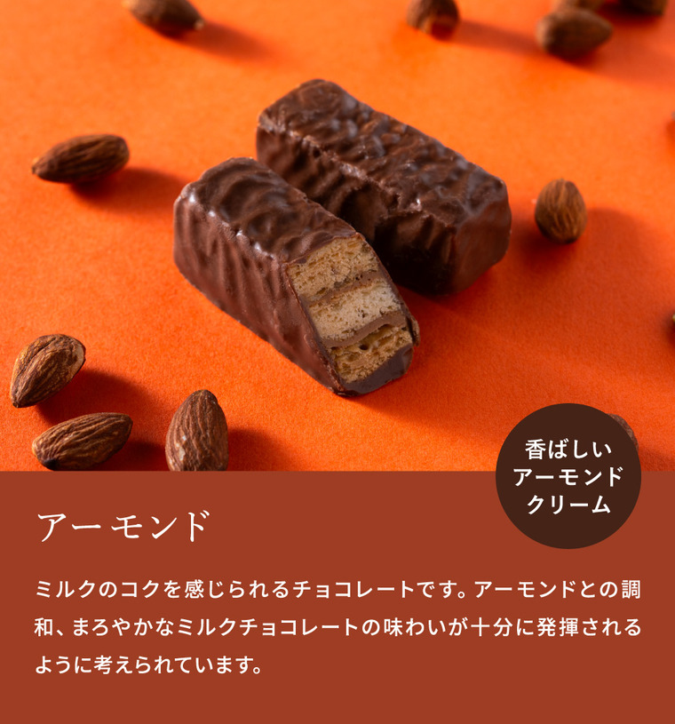 高島屋 法人事業部 セレクト メリーチョコレート ミルフィーユ 5個 MF-RO / 高島屋 国産 高級