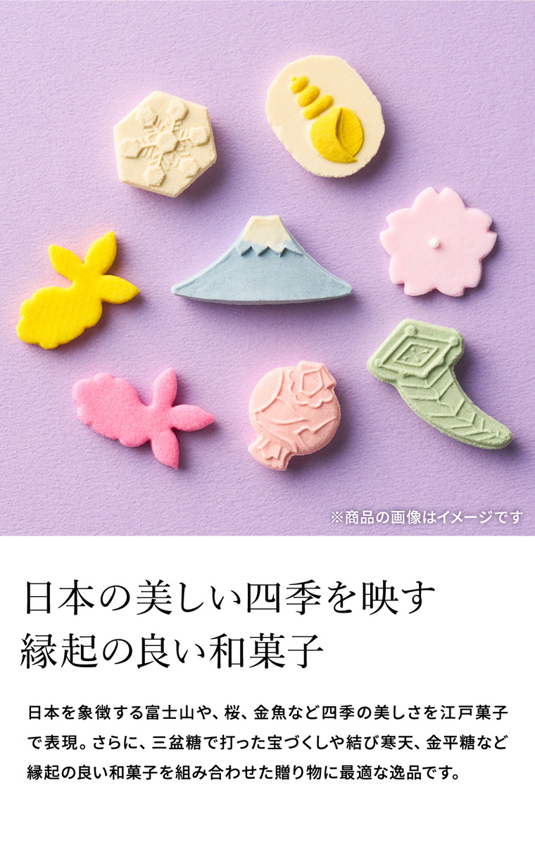 高島屋 法人事業部 セレクト 銀座菊廼舎 冨貴寄 特撰缶JAPAN小缶 きくのや ふきよせ 写真入り メッセージカード無料