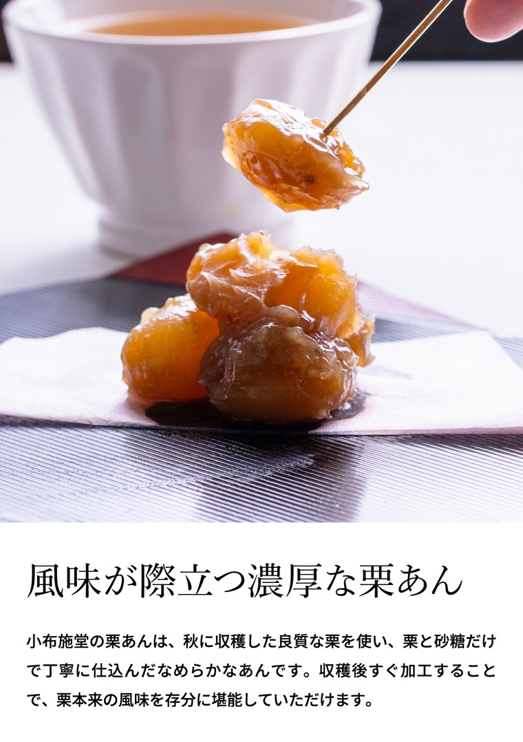 小布施堂 栗鹿ノ子ミニ3個入 栗菓子 栗かの子 栗かのこ 栗あん 栗きんとん 写真入り メッセージカード無料