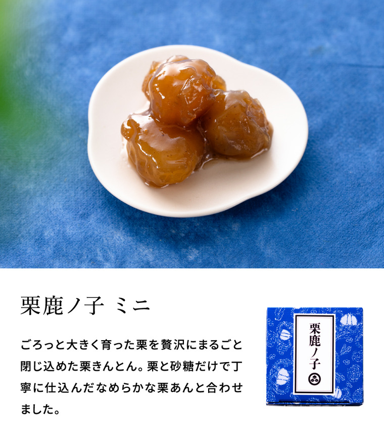 小布施堂 栗の小径3個入850 栗菓子 栗かの子 栗かのこ 栗あん 栗きんとん 羊羹 写真入り メッセージカード無料