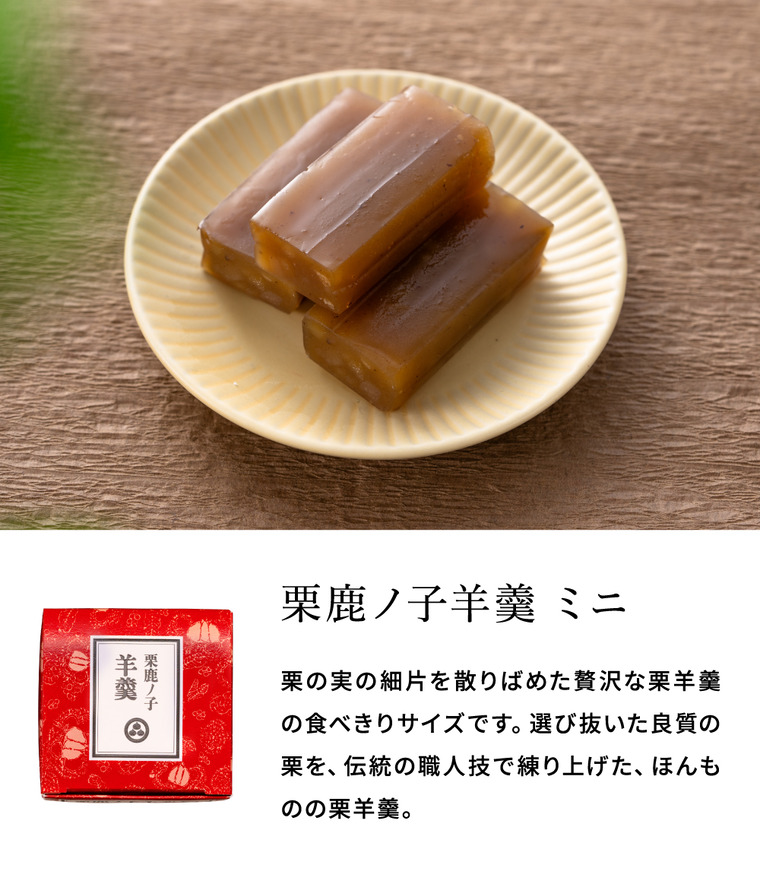 小布施堂 栗の小径3個入850 栗菓子 栗かの子 栗かのこ 栗あん 栗きんとん 羊羹 写真入り メッセージカード無料