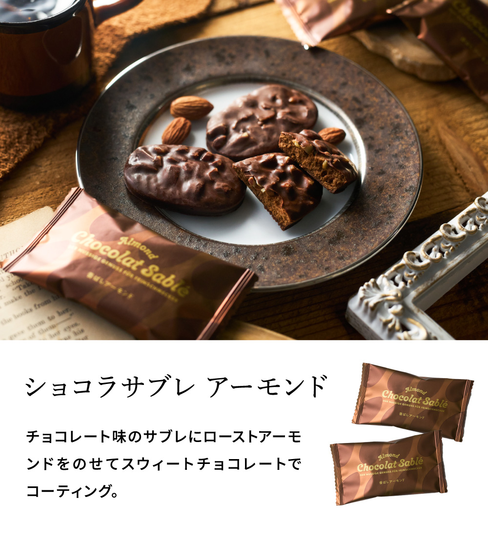 お歳暮 冬ギフト お菓子 ユーハイム ウィンターギフトセット バウム バームクーヘン ショコラ サブレ クッキー ギフトセット