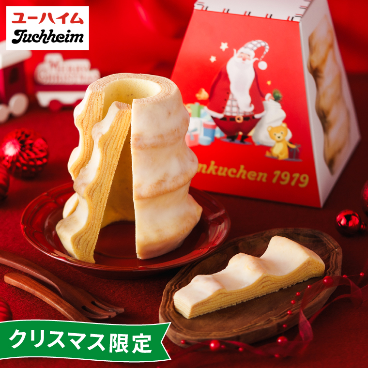 ユーハイム クリスマスバウムクーヘン1919 クリスマス
