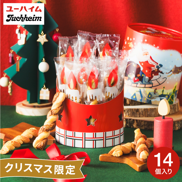 ユーハイム ドイチェスハウス06 クリスマス