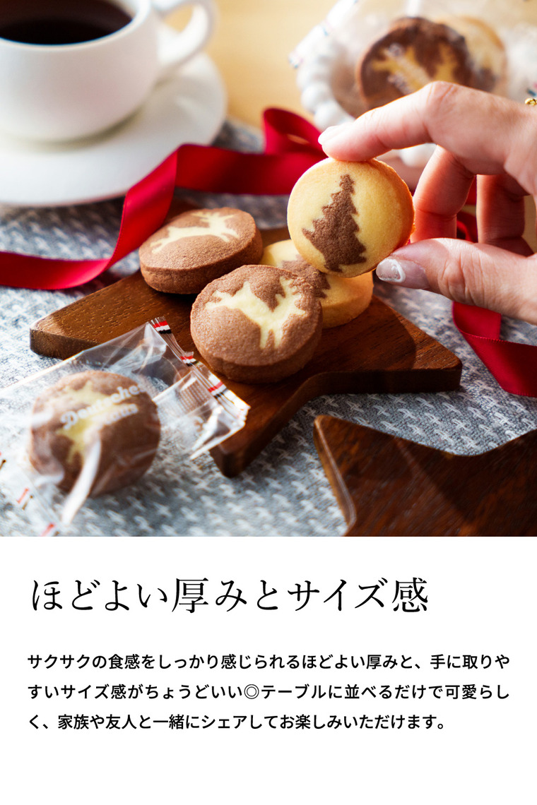 ユーハイム ドイチェスハウス06 クリスマス