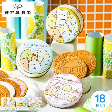 お歳暮 冬ギフト 神戸風月堂 すみっコぐらし ミニゴーフル 3缶入
