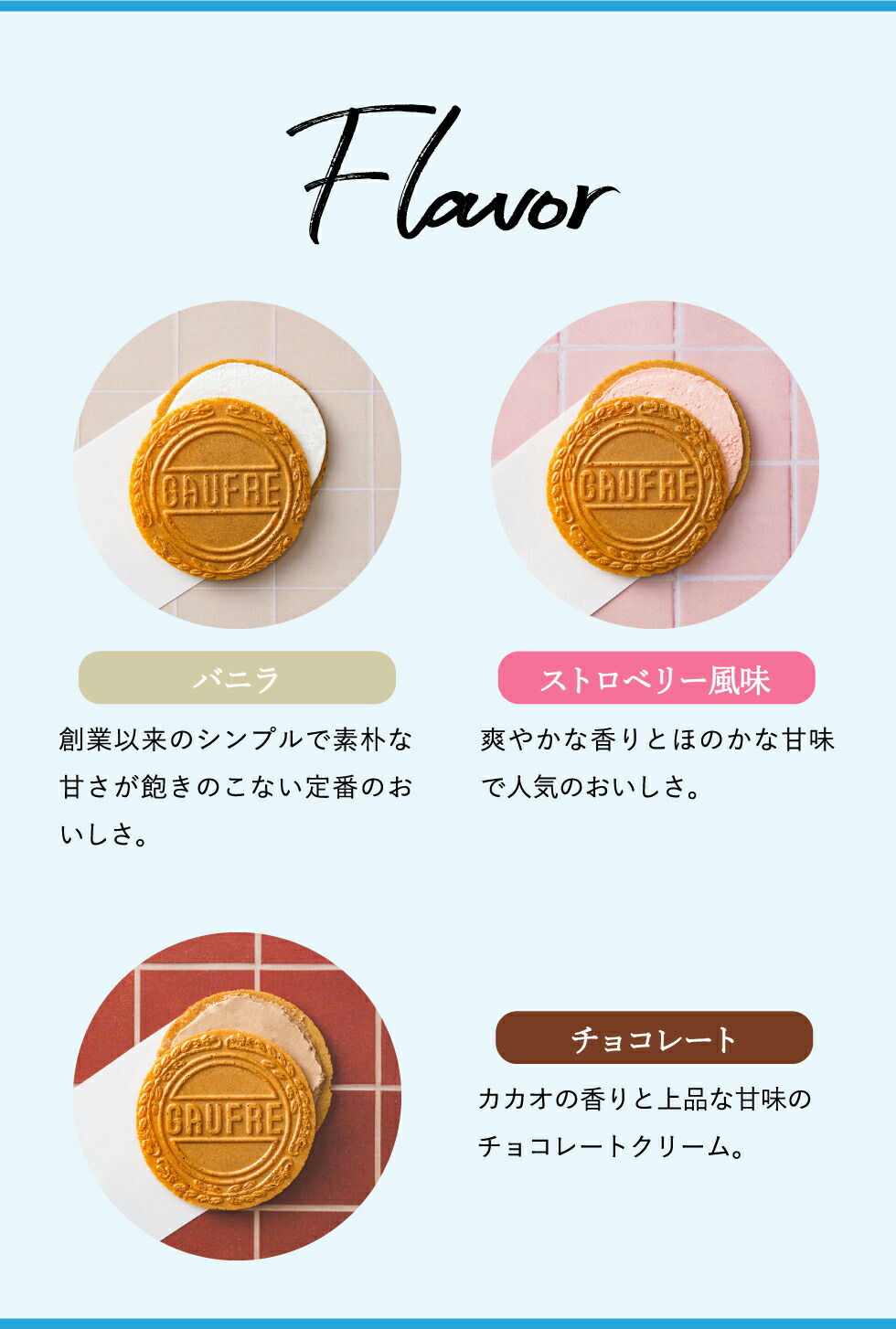 お歳暮 冬ギフト 神戸風月堂 すみっコぐらし ミニゴーフル 3缶入