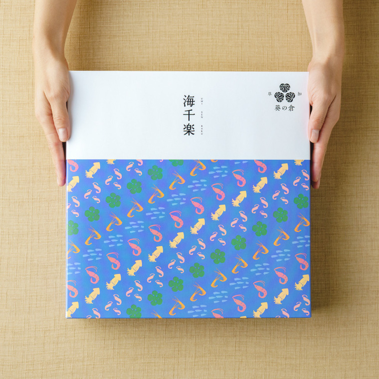 お歳暮 冬ギフト 草加葵の倉 海千楽 和菓子 おかき 海鮮おかき 青のり えび いか メーカー包装済 のしは外のし 記念品 食べ物 写真入り メッセージカード無料 贈答品 プレゼント