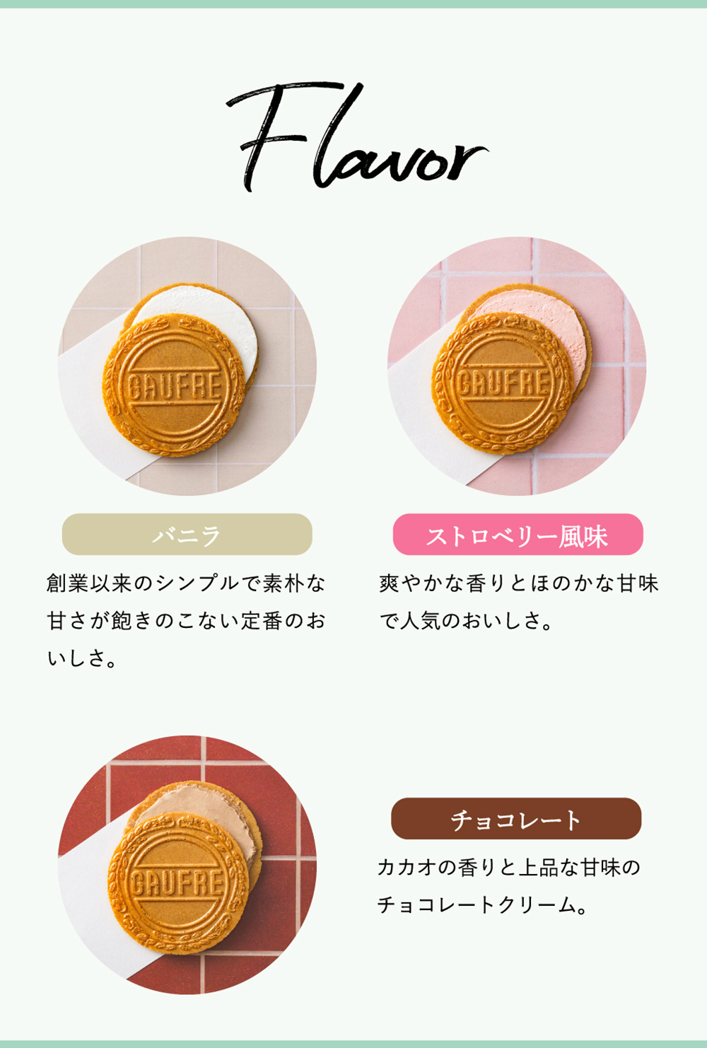 お菓子 ギフト 神戸風月堂 mofusand ミニゴーフル 3缶入 にゃんこ ゴーフレット スイーツ