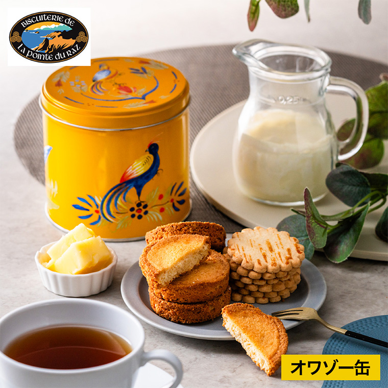 お菓子 ギフト ル ブルターニュ ガレット バタービスケット オワゾー缶 / のし包装不可 Le Bretagne 洋菓子 焼菓子 個包装 お取り寄せ JGS