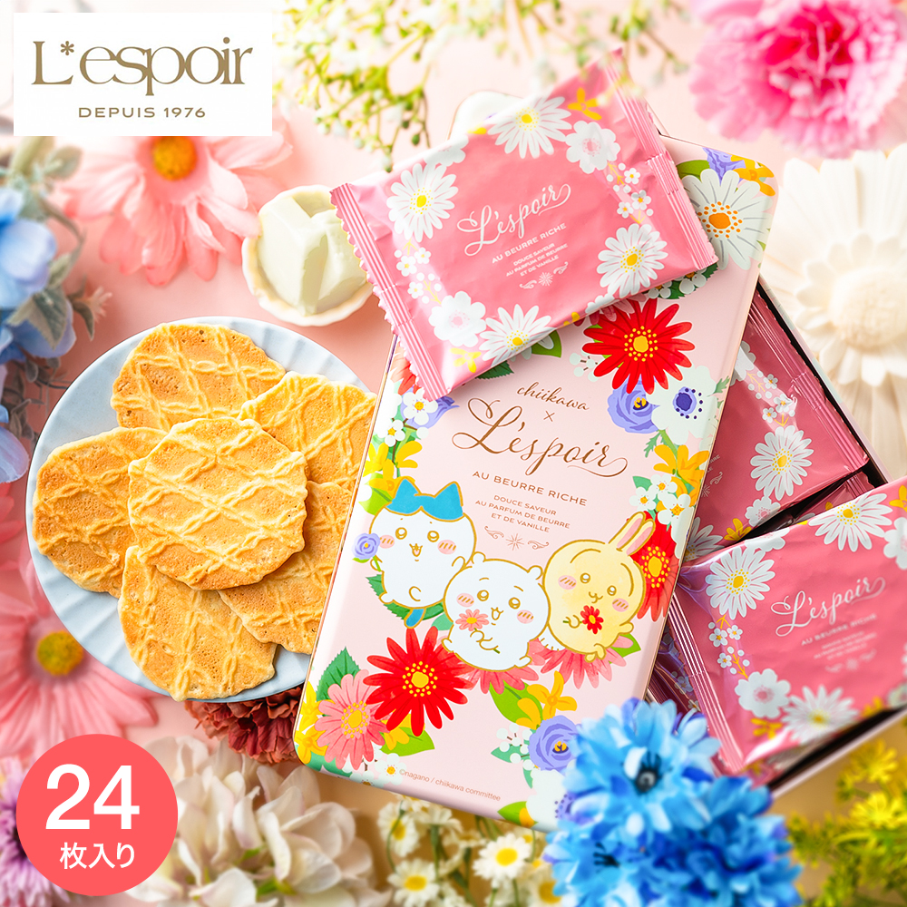 神戸風月堂 ちいかわ レスポワール 24枚(2枚入×12袋) のし・包装不可 L'espoir バタークッキー 缶 焼き菓子 洋菓子 スイーツ 手土産写真入り メッセージカード