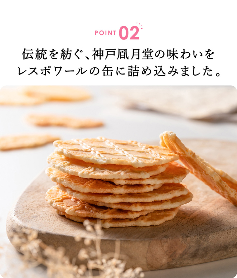 神戸風月堂 ちいかわ レスポワール 24枚(2枚入×12袋) のし・包装不可 L'espoir バタークッキー 缶 焼き菓子 洋菓子 スイーツ 手土産写真入り メッセージカード