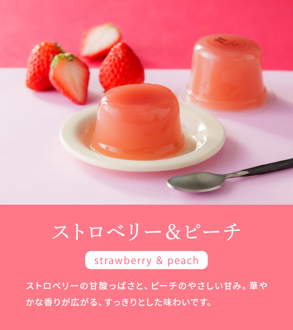 お菓子 ゼリー ギフト ユーハイム 2層仕立てのフルーツゼリー 12個 フルーツゼリー