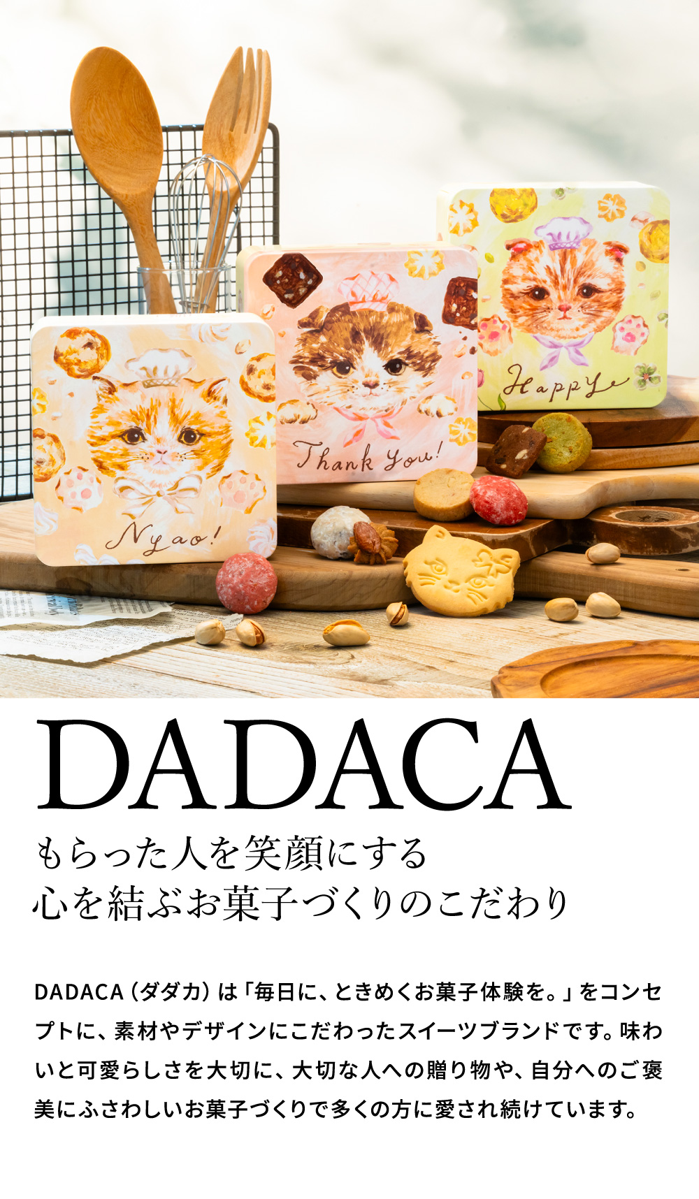 ホワイトデー お返し お菓子 ギフト こねこのこねこねクッキー缶