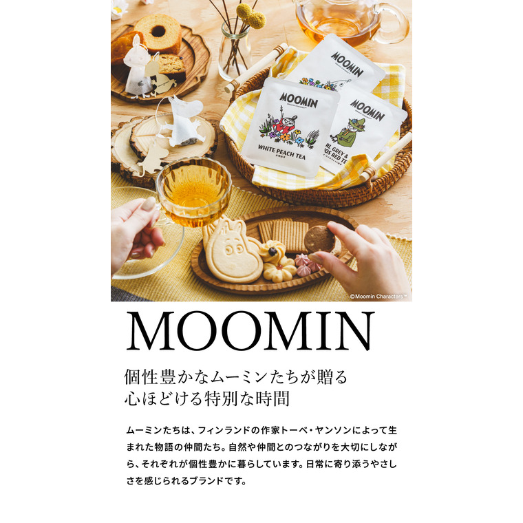 ムーミン ティーバッグ 紅茶セット 3袋 MMNT-15 MOOMIN フレーバーティー