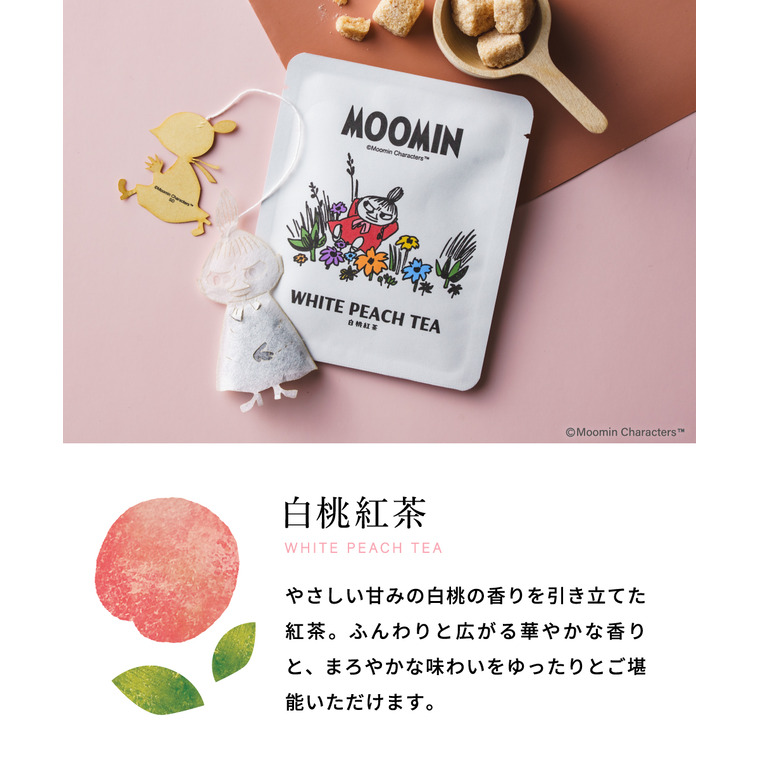 ムーミン ティーバッグ 紅茶セット 3袋 MMNT-15 MOOMIN フレーバーティー