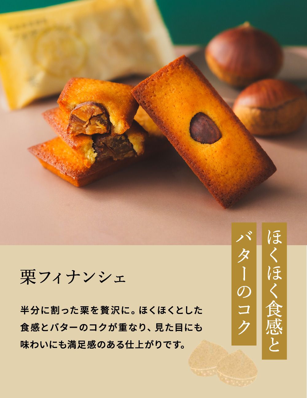 銀座鈴屋謹製 フィナンシェ 6個 メーカー直送 のし・包装・メッセージカード不可 スイーツ 銀座鈴屋 洋菓子 個包装 おやつ お取り寄せ おしゃれ かわいい 手土産 gws